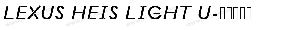 LEXUS HEIS LIGHT U字体转换